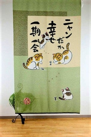 Japanese Noren Curtain (Cats)